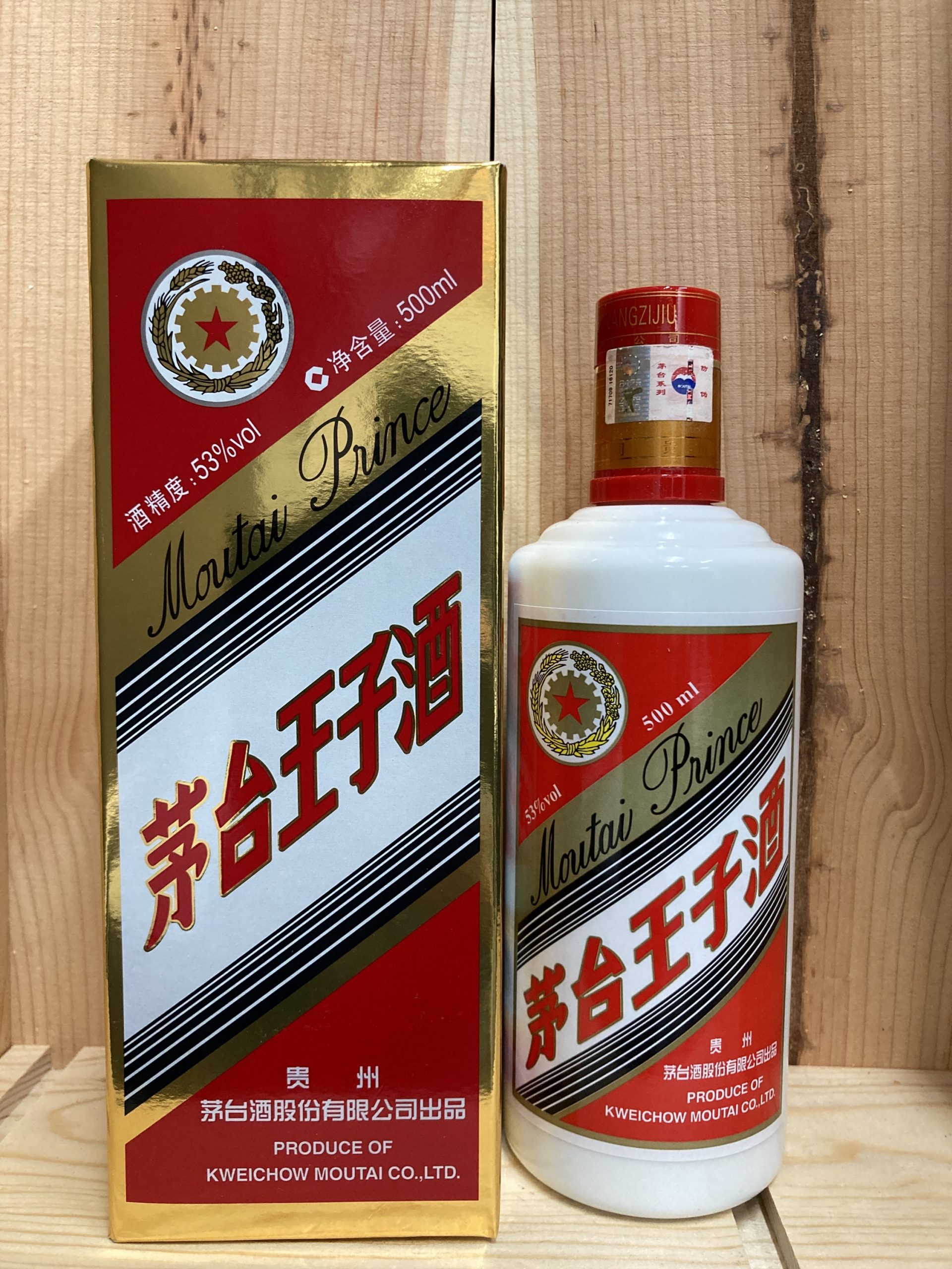 新品未開封 貴州茅台酒 マオタイ酒 2023 500ml 53% 付属グラス 2025年