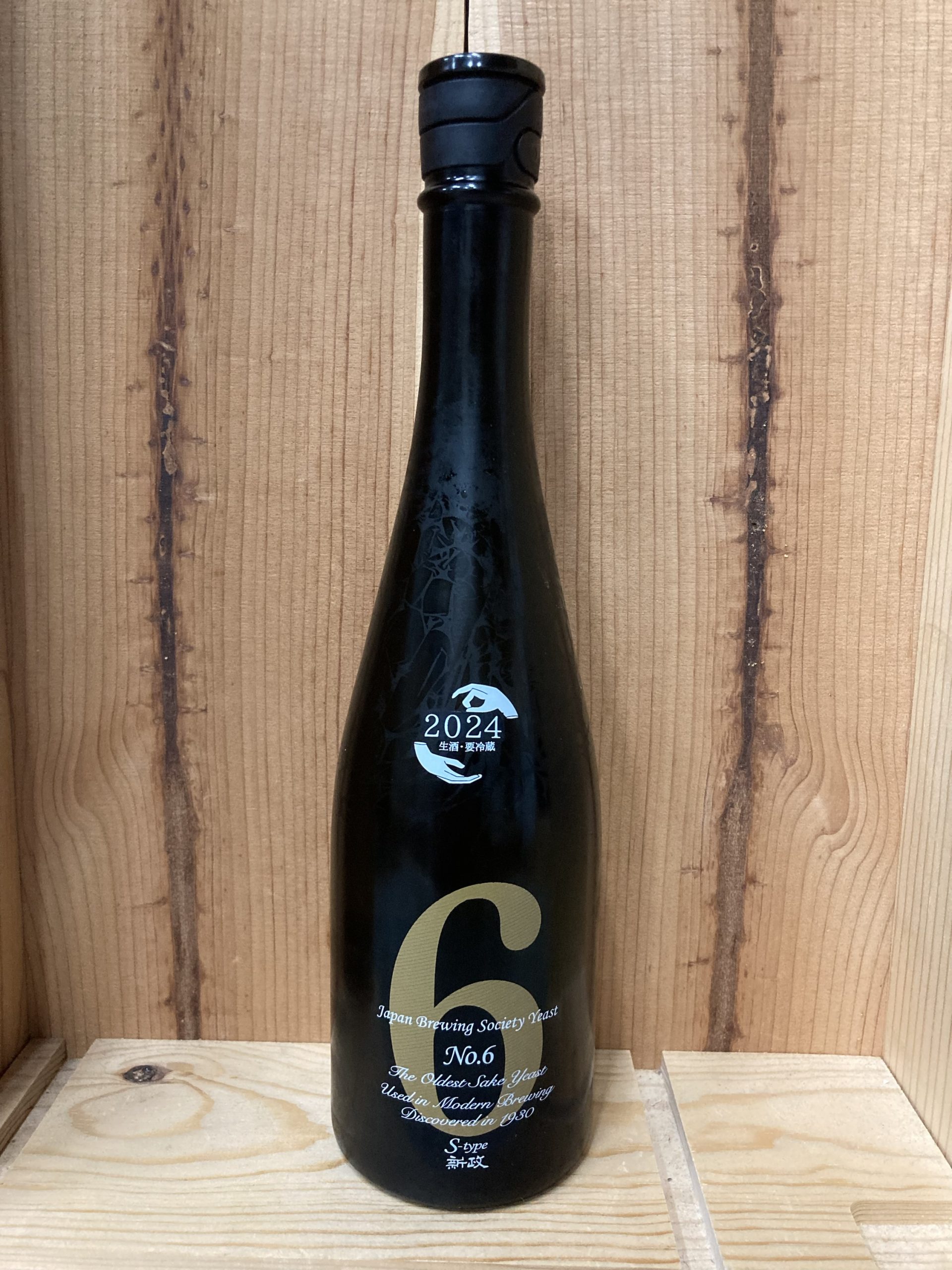 2024 Aramasa No.6 S-Type Junmai Ginjo Sake (720ml) 新政