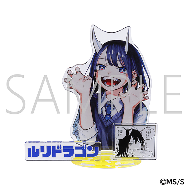 ルリドラゴン 色紙 複製ミニ色紙 ルリドラゴン 複製ミニ色紙 ジャンプ