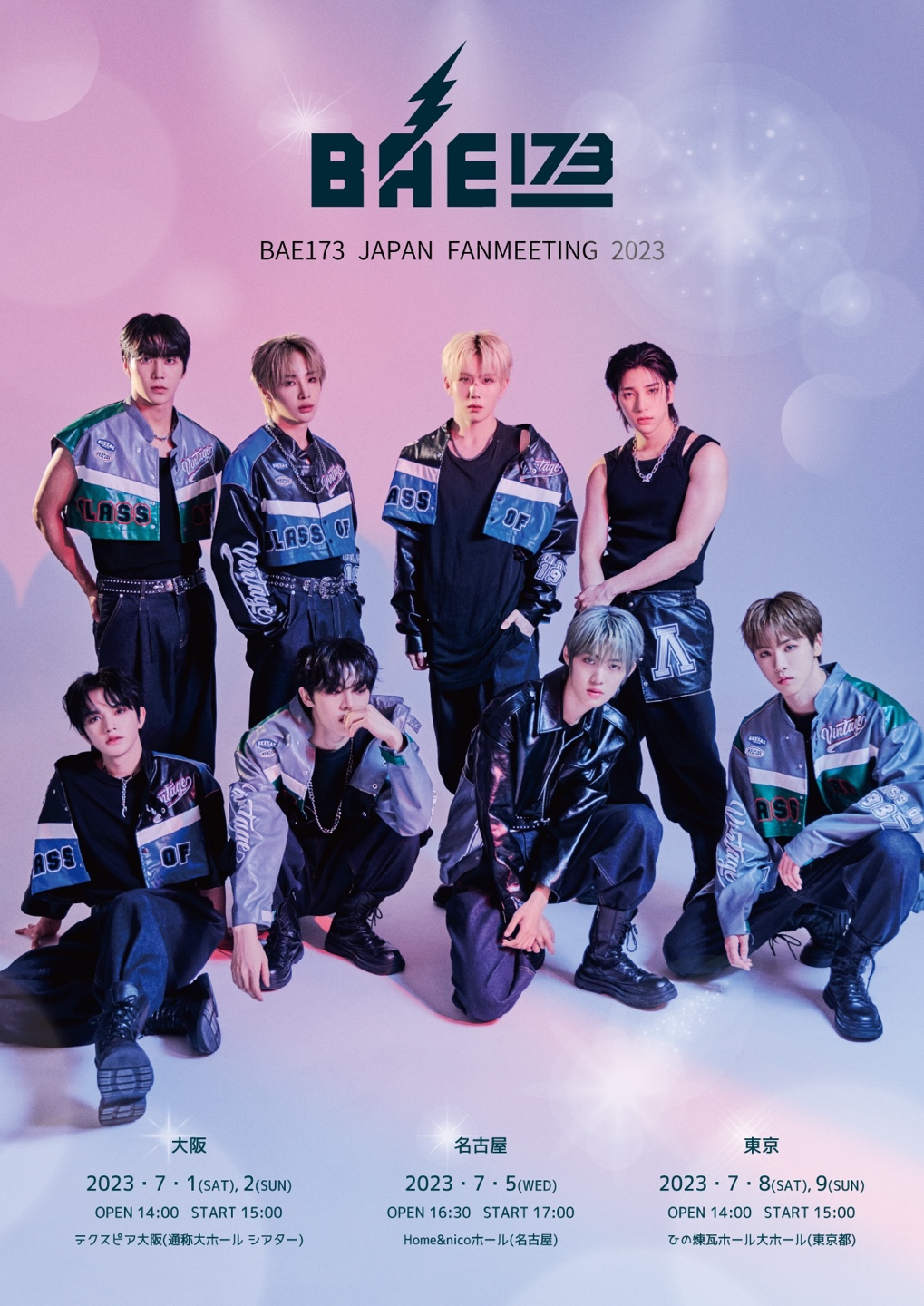 アイドル BAE173 2023 SEASON'S GREETINGS Soulmatesz — Bae173 ᓚᘏᗢ ✧ 2023 Season's Greetings Behind ||