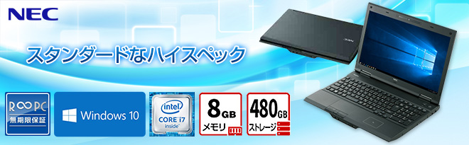 NEC VK29HDZCE ノートPC 2012年モデル NEC VK29HDZCE ノートPC 2012年