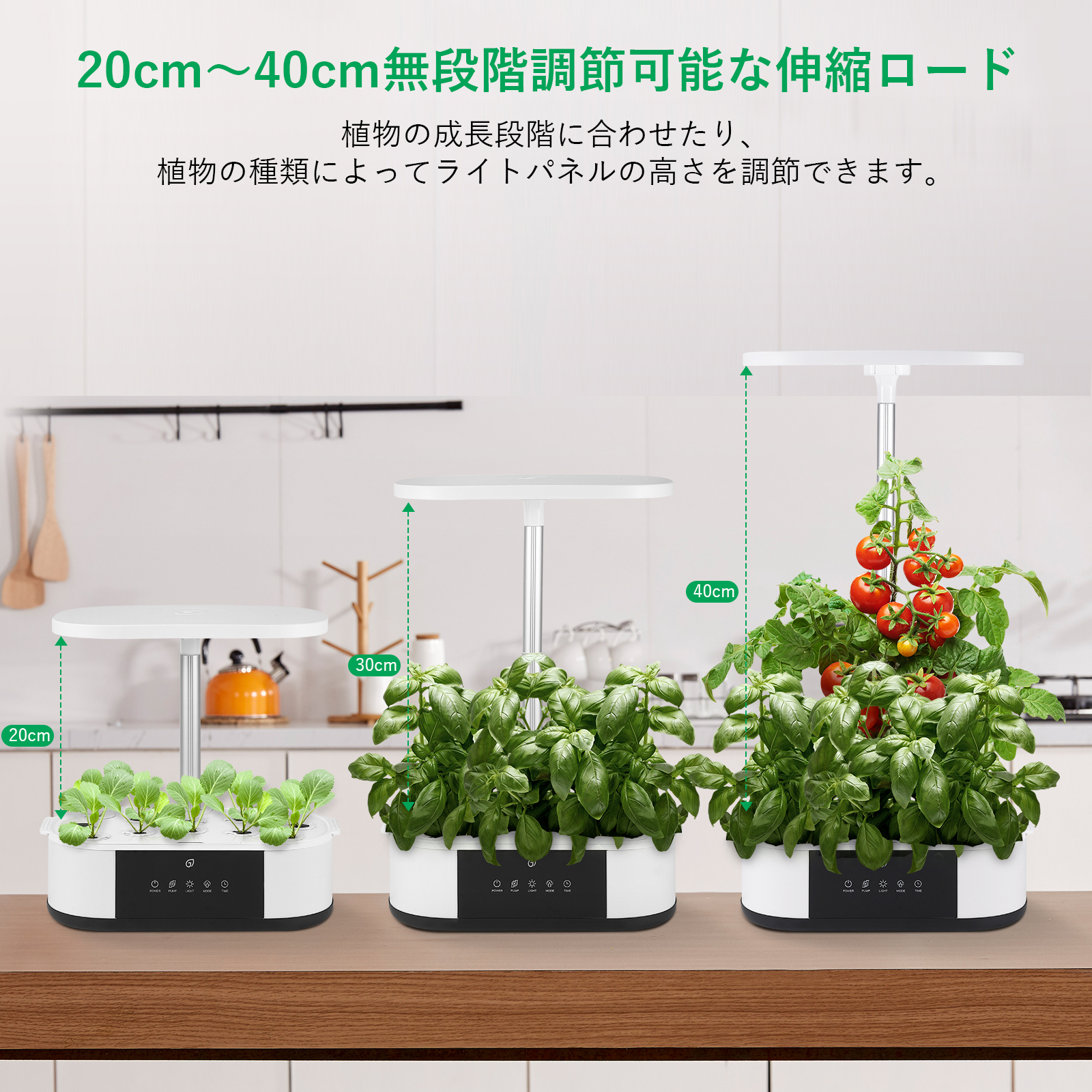 GS1 Mini】 JustSmart 水耕栽培キット 白 液晶パネル タイマー 循環式