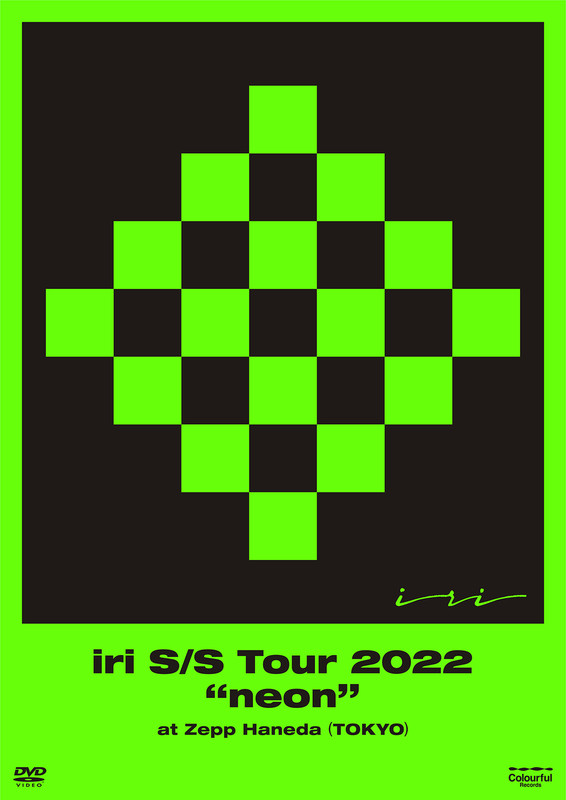 iri | iri S/S Tour 2022 “neon” at Zepp Haneda (TOKYO)｜DVD