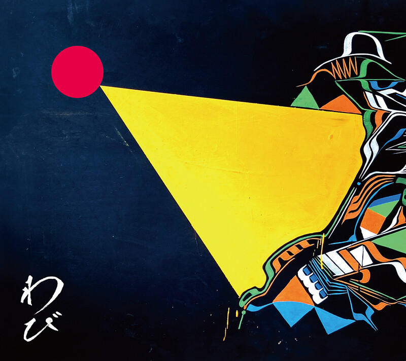 ROTTENGRAFFTY | ROTTENGRAFFTY 25th Anniversary Special Box【数量