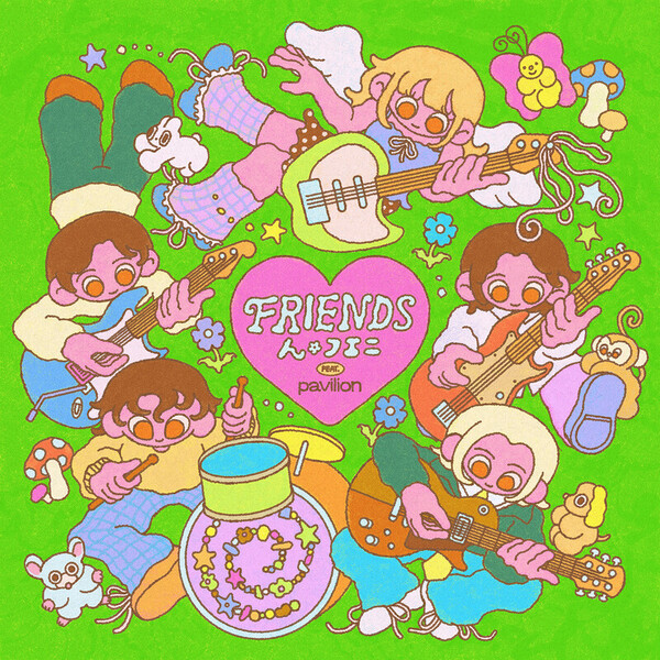 ん・フェニ | FRIENDS feat. pavilion | ビクターエンタテインメント