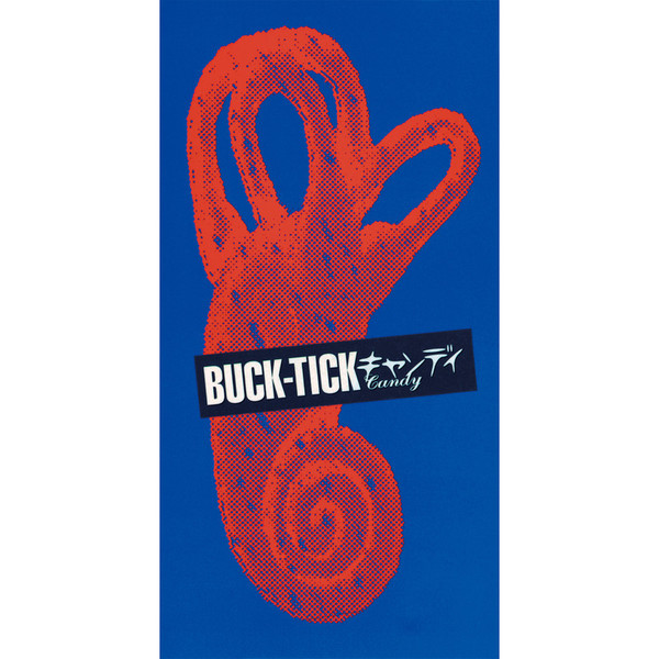 BUCK-TICK 残骸 販促用ポップ BUCK-TICK 残骸 販促用ポップ