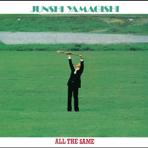 山岸 潤史 | ALL THE SAME オール・ザ・セイム | ビクター