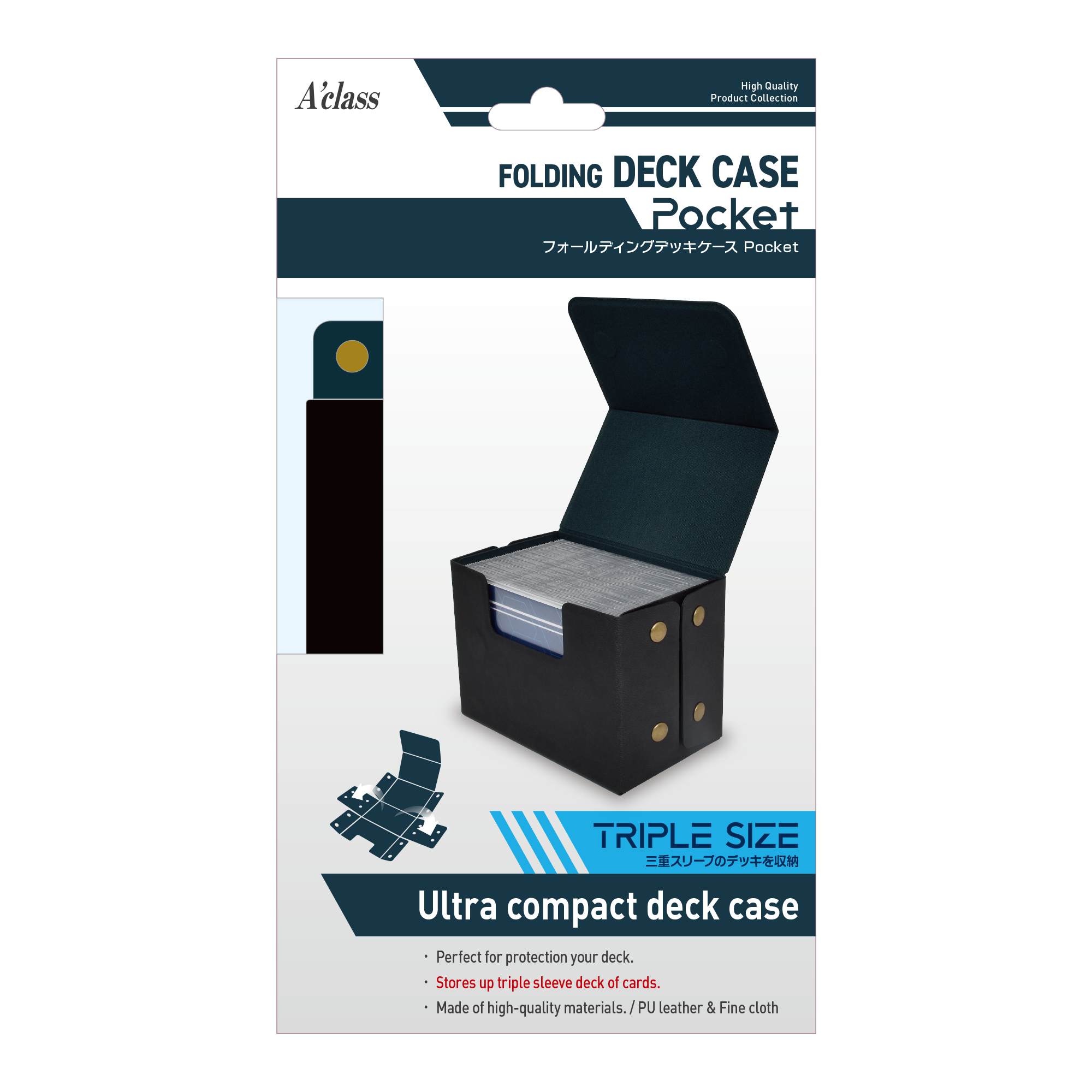 バロム デッキケース 超CS 3個 ショップ