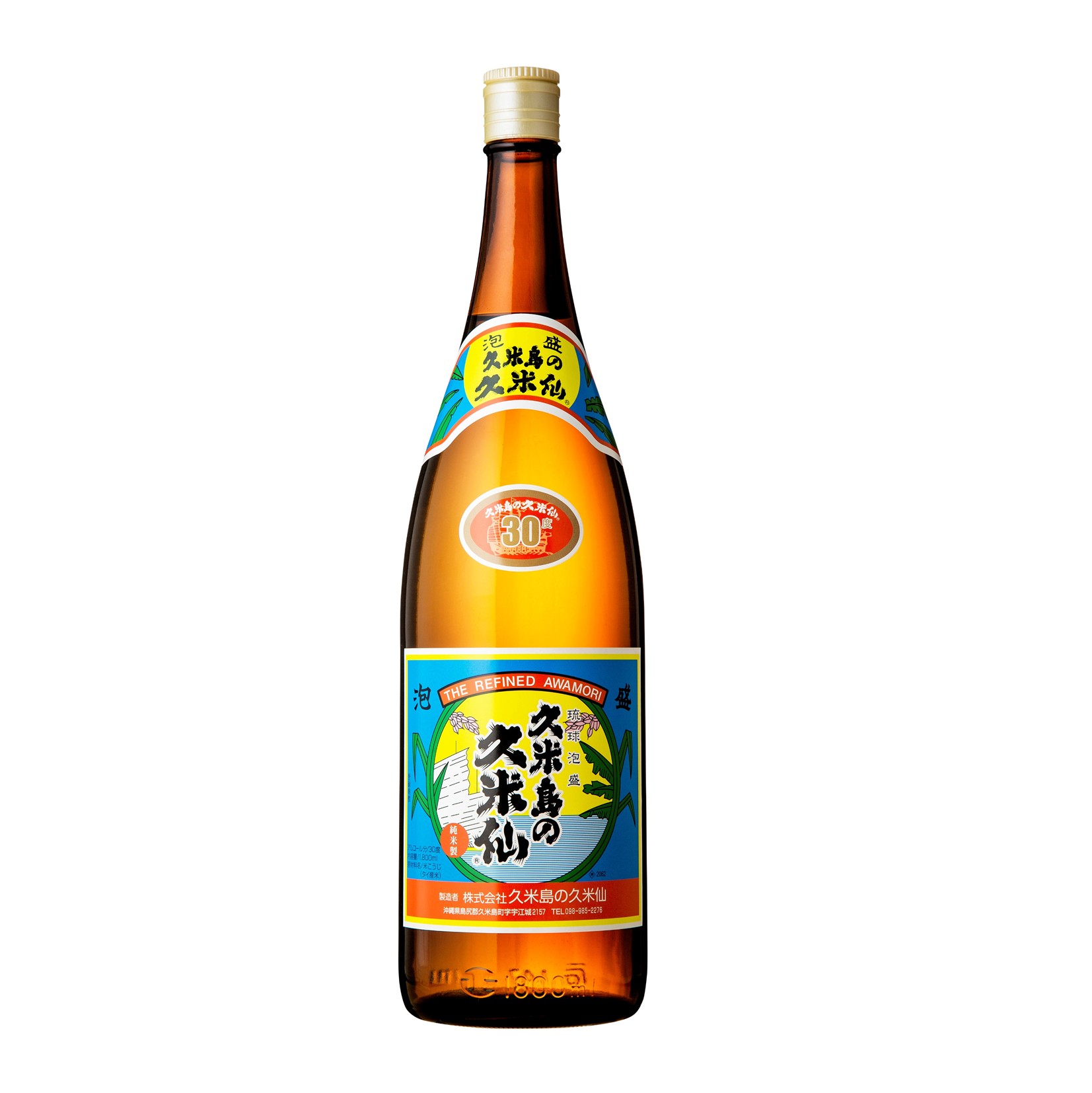 30度 1,800ml | 商品案内 | 【公式】沖縄 泡盛・古酒の酒造所 久米島の
