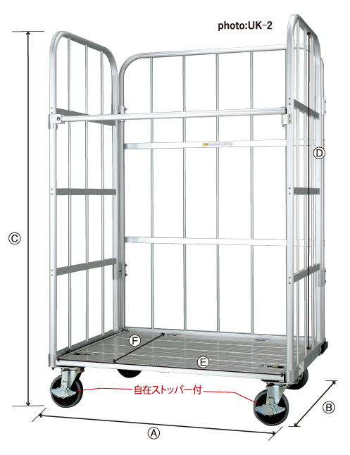 運ぱん君UK | 足元から社会を支える企業でありたい。 | 株式会社ナカオ