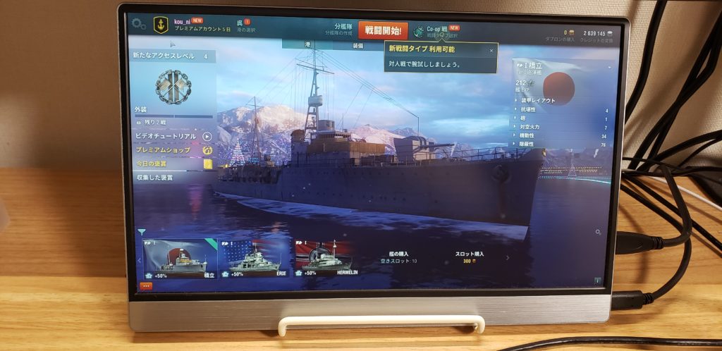 cocopar】モバイルモニター 12.5インチ 徹底レビュー | K-Style