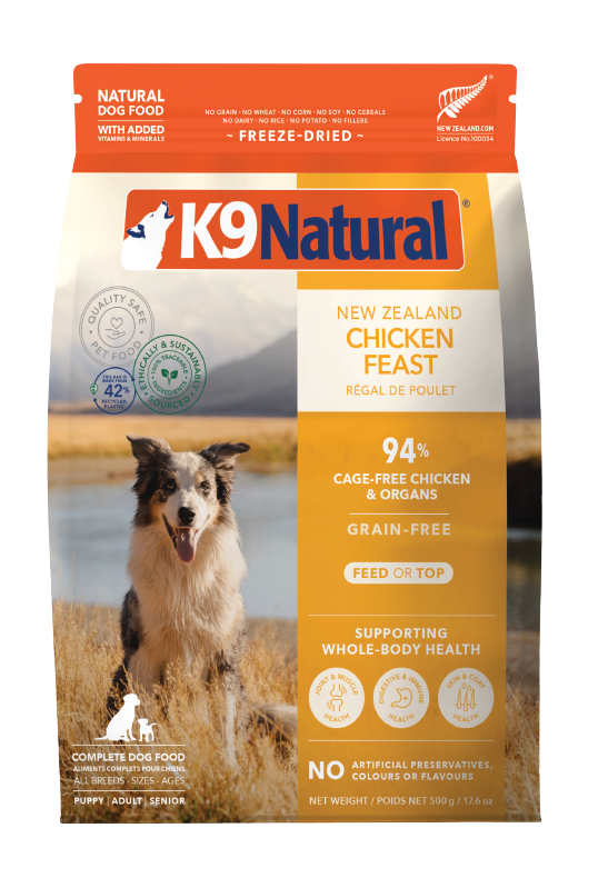 K9 チキン・トリーツ｜ドッグフード｜K9ナチュラル公式通販サイト