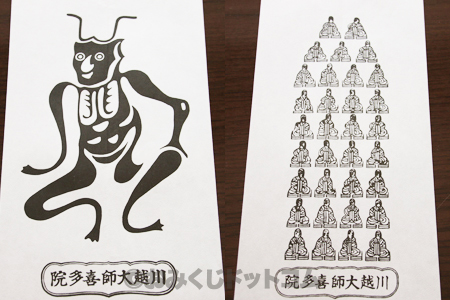 おみくじの起源について｜おみくじドットコム