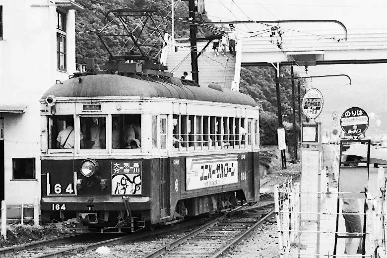 サボ 行先板 大分交通別大線 路面電車 かんたん大分 新川大分 昭和