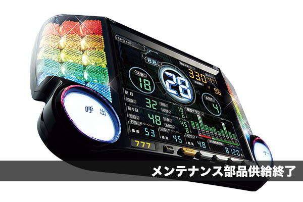 データカウンター ビッグウォーズパネラ スロット用 家庭用電源対応