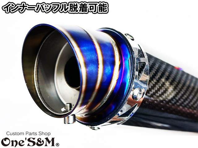 ☆ZX25R専用 フルエキゾーストマフラー ワンズ管 カーボンサイレンサー