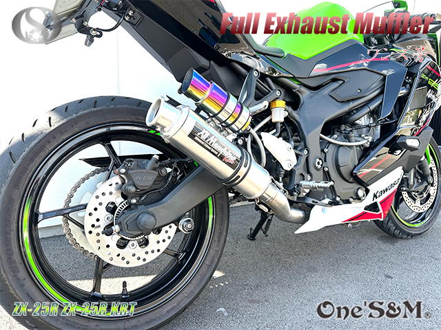 ZX-25R 専用 フルエキゾーストマフラー ワンズ管 マヌファクターVer ZX