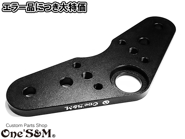 ⑭モンキーゴリラメーターステーキーシリンダー装着可