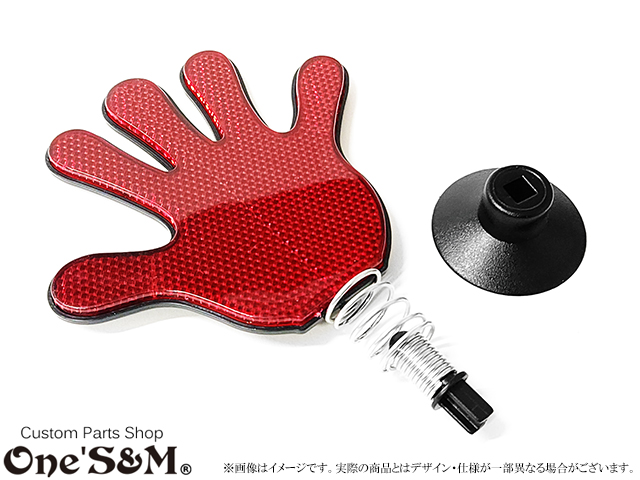 フラフラリフレクター パー じゃんけんリフレクター 手形リフレクター