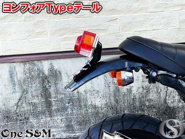 ヨンフォア CB400four Type テールランプ Assy - Online Shopping One'S&M®