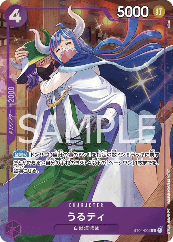 終了]チャンピオンシップ2024 WAVE2 エリア大会 5パックバトル