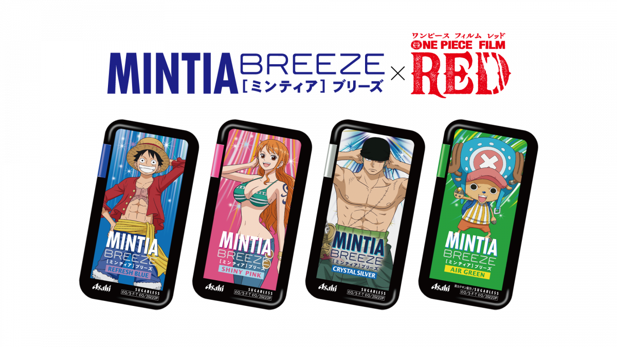 ワンピース「ミンティア×ONE PIECE FILM RED」第1段コラボ