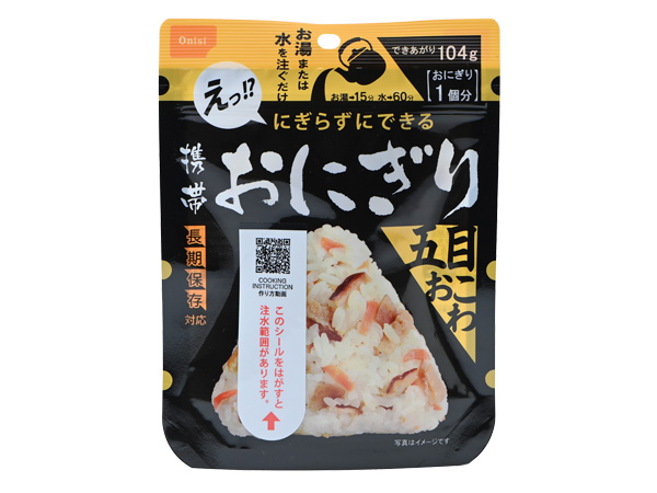 携帯おにぎり 鮭｜商品情報｜尾西食品株式会社
