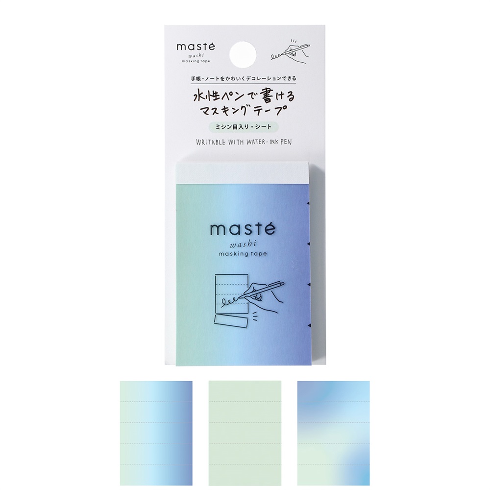 マステ」 マークス 水性ペンで書けるマスキングテープ・ミシン目入り