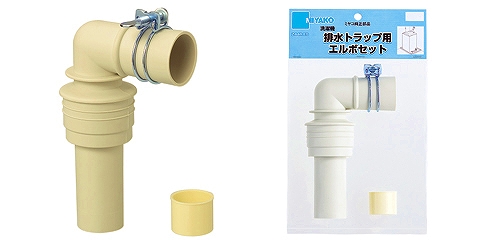 Z44R-ES 洗濯機エルボセット 【ミヤコ株式会社】のことなら配管 水道