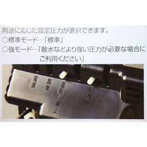 25HPE0.25S 100V 【荏原製作所】浅井戸ポンプ 【HPN,HPA,HPF後継機】の