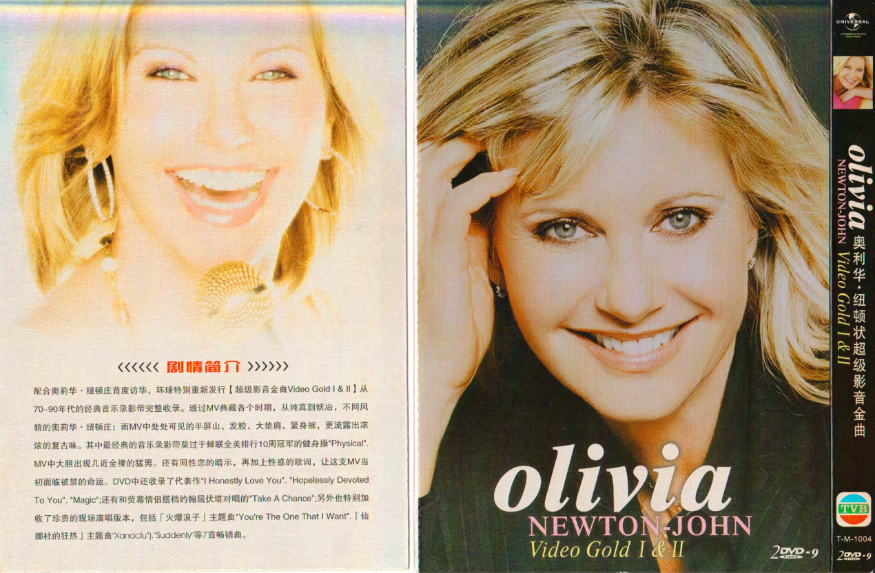 オリビア・ニュートン・ジョン/ビデオ・ゴールドⅠ&Ⅱ〈2枚組