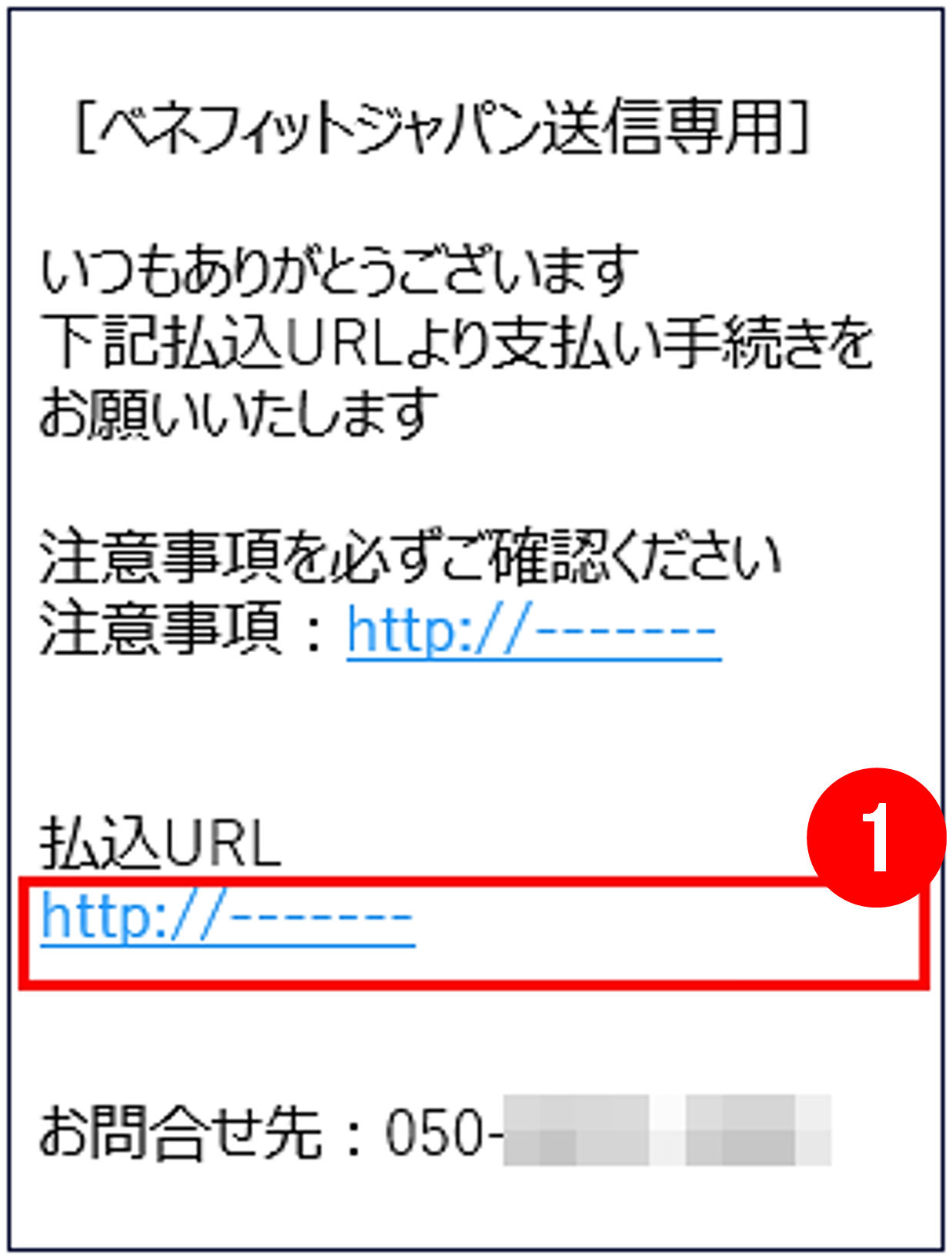 コンビニ決済のご案内 | オンリーサービス ｜ オンリーサービス｜ONLY