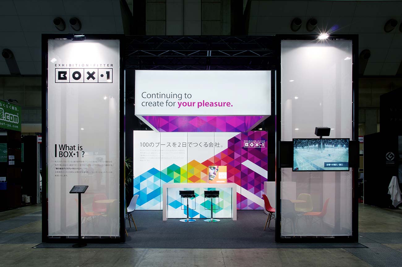 オクタルミナ｜製品紹介 | 株式会社オクタノルムジャパン OCTANORM