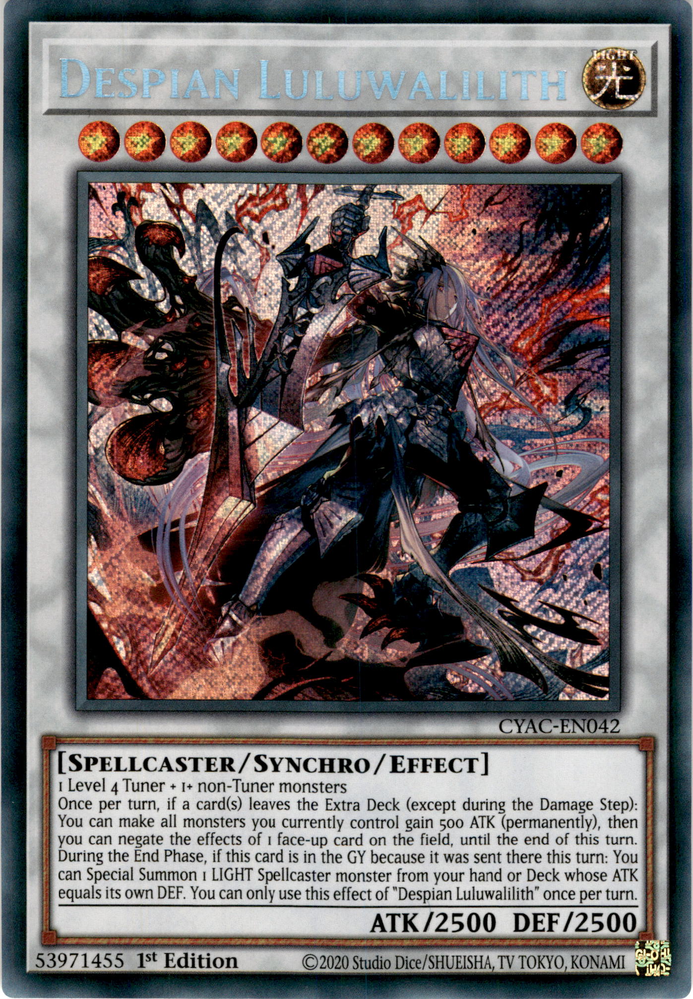 EU版 スキルドレイン レリーフ 深掘り個体 遊戯王 海外 英語 米 遊戯王