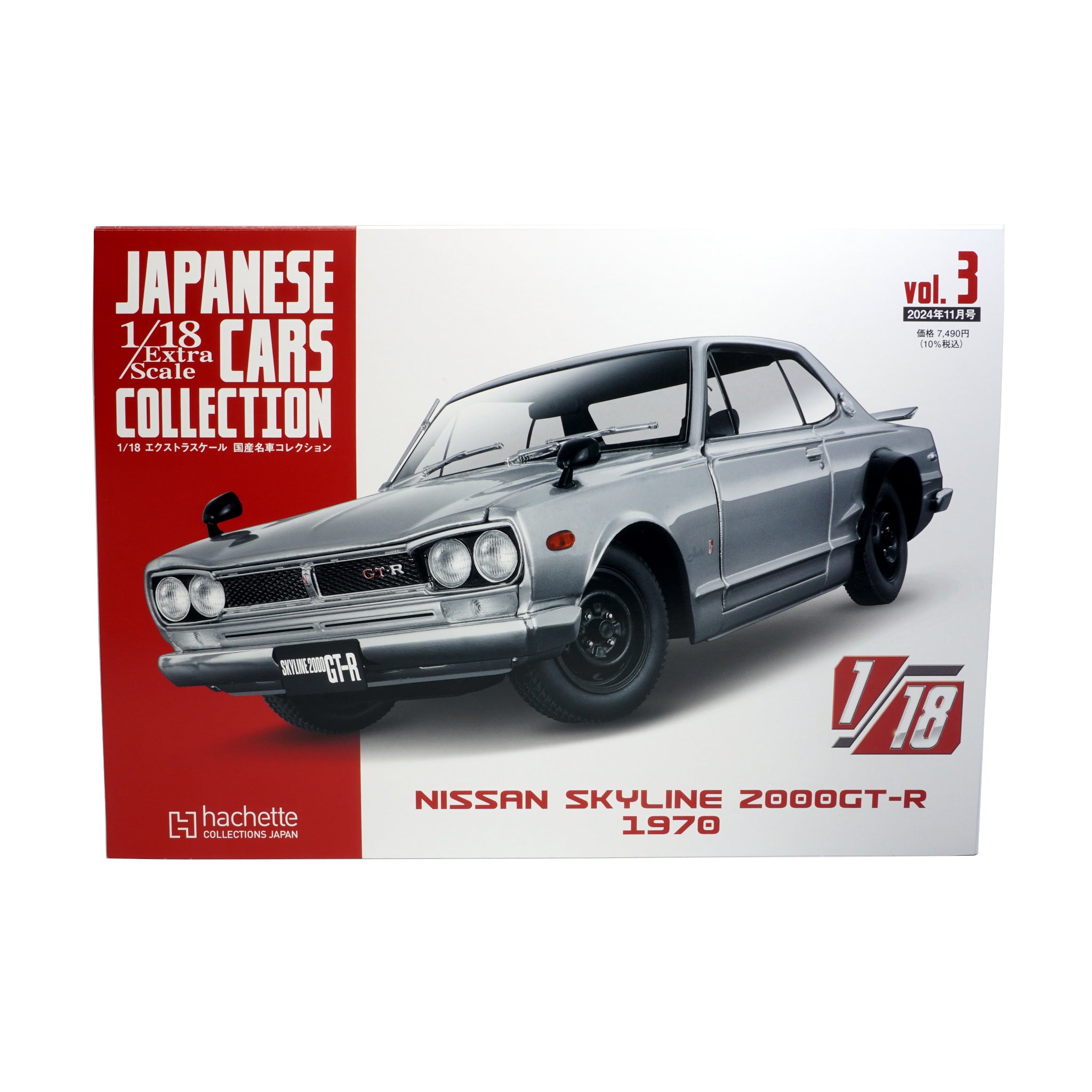ガッチアシェット1/8スカイライン 2000GT-R1〜100 その1 ガッチ