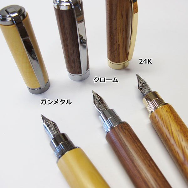 ◎ グラデュエイト（万年筆）クローム | つくる人をシゲキする オフの