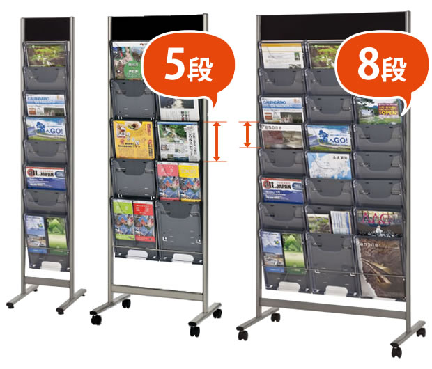 パンフレットスタンド A4判 3列8段 ケース付替可能タイプ DP-C308