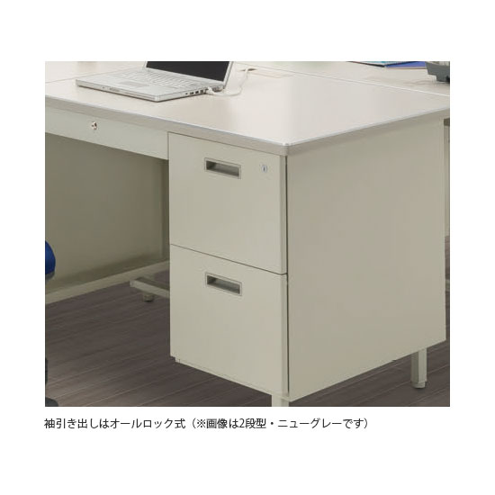 OF-861 旧JIS 3段片袖机 6号 ニューグレーの通販【法人オフィス家具の