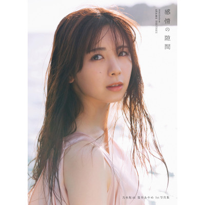 乃木坂46 Mobile オフィシャル通販/TOPページ