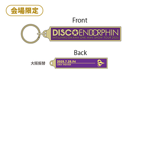 p*o様 2025年及川光博LIVEグッズ アクリルスタンド 2025年及川光博LIVE