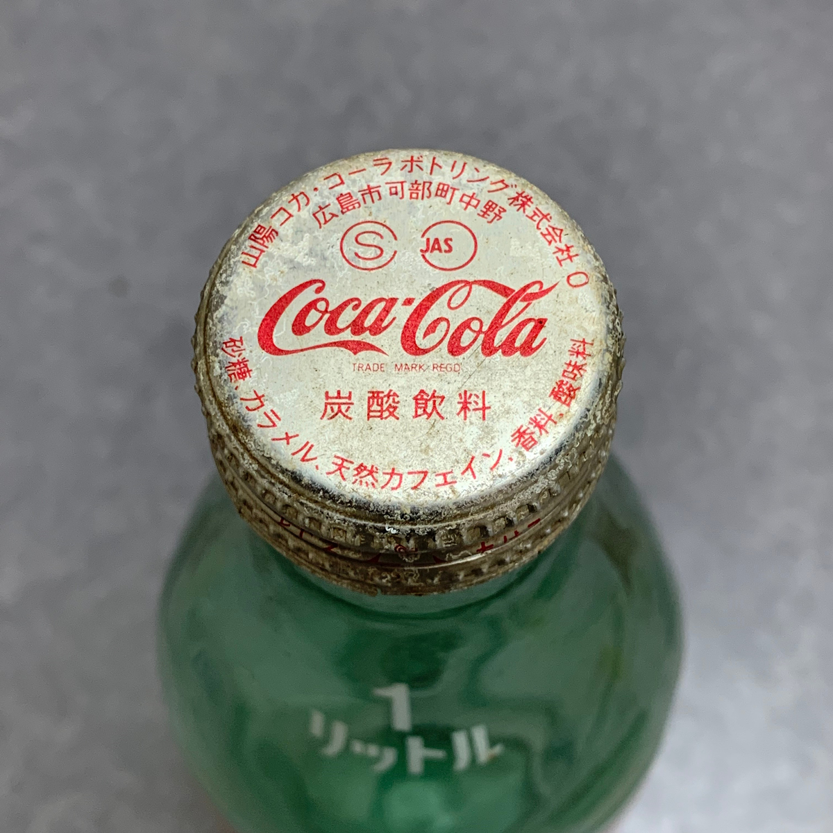 1リットルのコカ・コーラ瓶、覚えてる？ : r/Denmark Coca-Cola 鉄看板