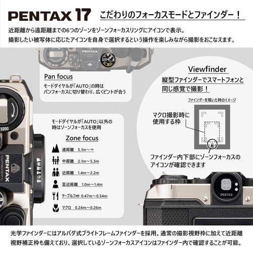 荻窪カメラのさくらや / PENTAX 17 [フィルムコンパクトカメラ]