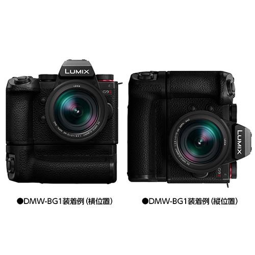 Panasonic LUMIX GX7MK3 グリップ/予備バッテリ/チャージャ Amazon