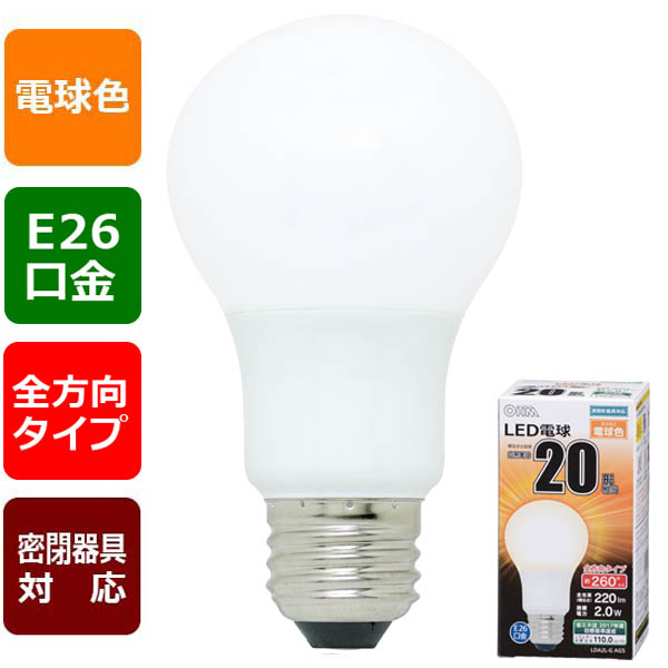 yongnam 20個セット LED電球 LED電球 E26 20形相当 昼白色｜LDA3N-G