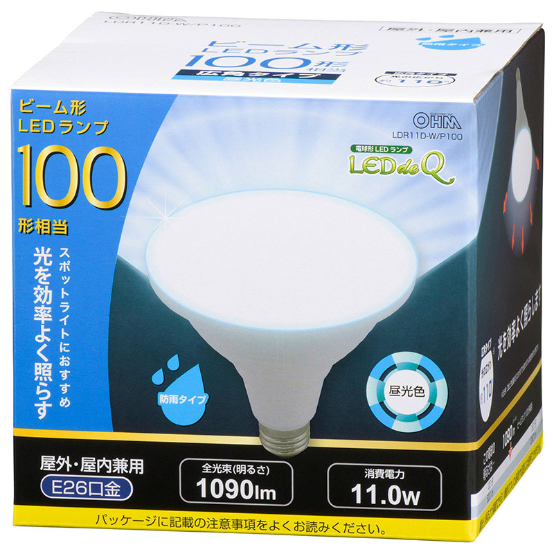 National ハイビーム電球 BF110V80W 100W 3個セット Panasonic
