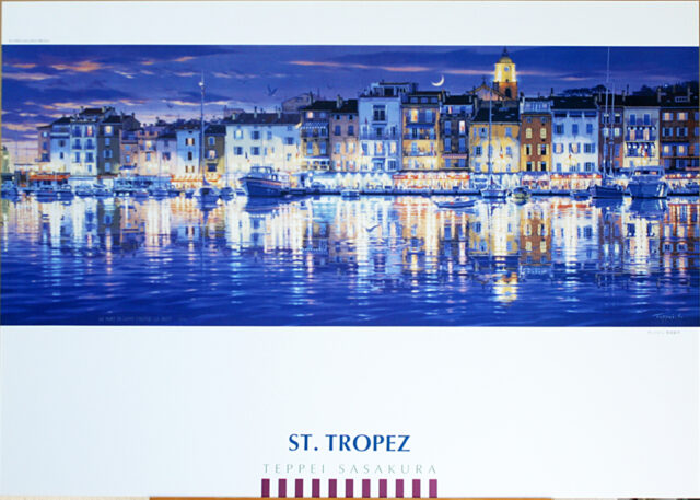 笹倉鉄平 サントロペ 中古 大判 高級額装アートポスター 笹倉鉄平