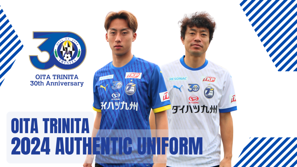 2024オーセンティックユニフォームの一般販売・背中（上部）スポンサー