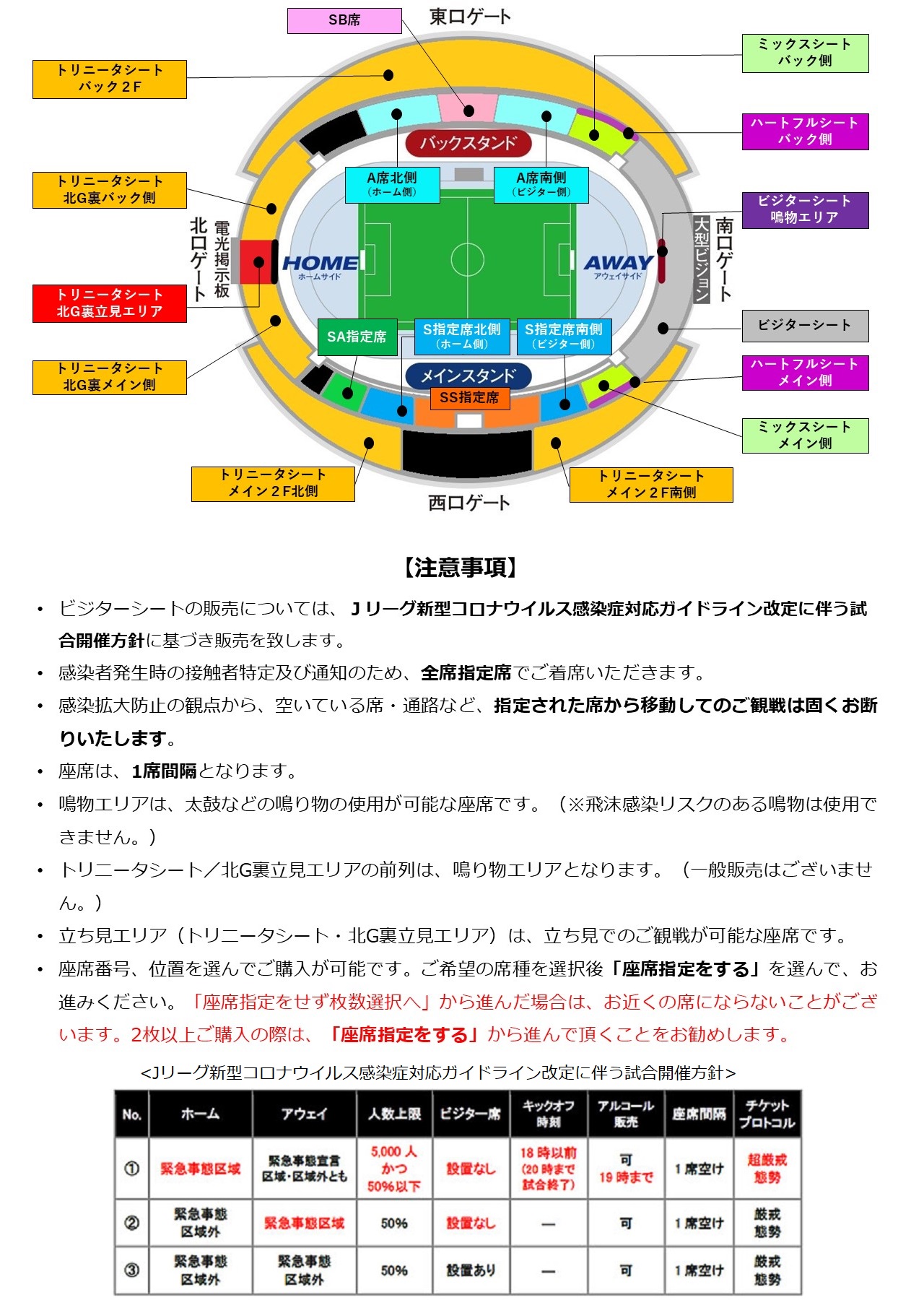 ハイエストマウンテンチケット5枚 指定席 ハイエストマウンテン