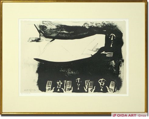 香月泰男リトグラフ第一回日本芸術大賞