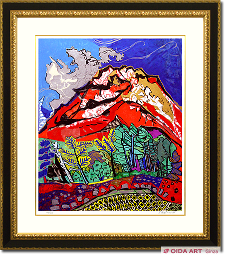 片岡球子 「めで多き富士」複製画 絵画 赤富士 真作 片岡球子 「めで